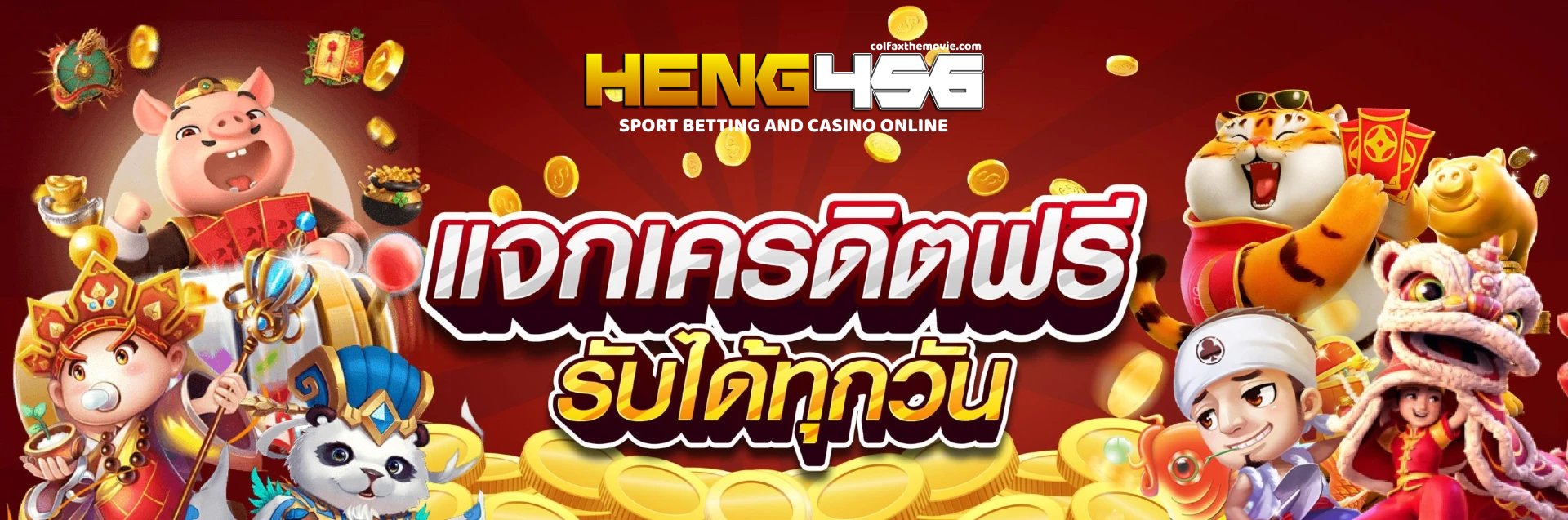 HENG456