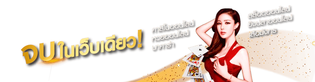 heng456 สล็อต